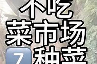 狗万app客户端下载截图1